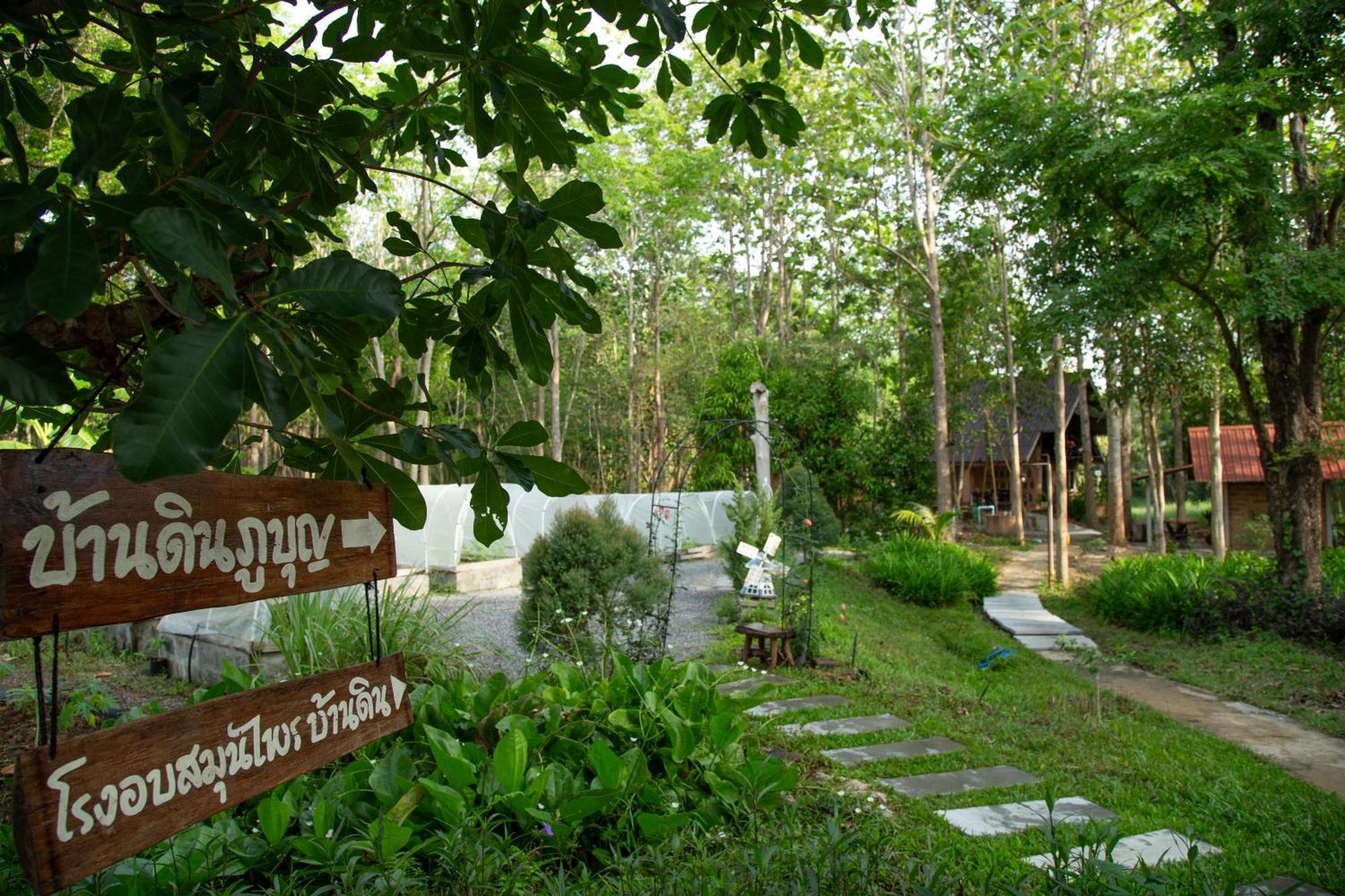 วังภูไพร ฟาร์มสเตย์ وانغ نام خيو المظهر الخارجي الصورة